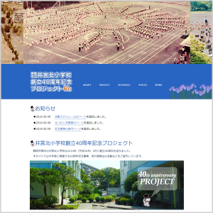 inomiyakita_40_org